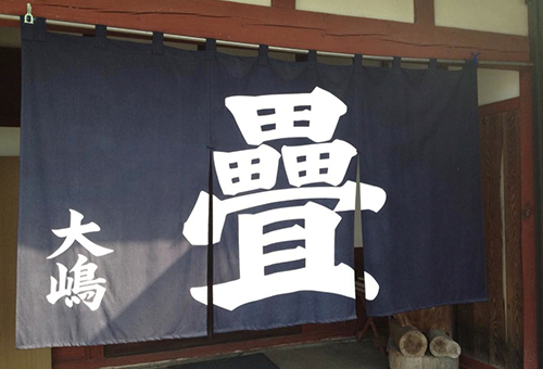 紺色の暖簾（冬用）